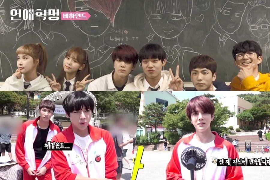 Watch: Park Ji Hoon, Lee Ruby, The Boyz’s Younghoon, WJSN’s Dayoung, And More Struggle With The Heat On “Love Revolution”