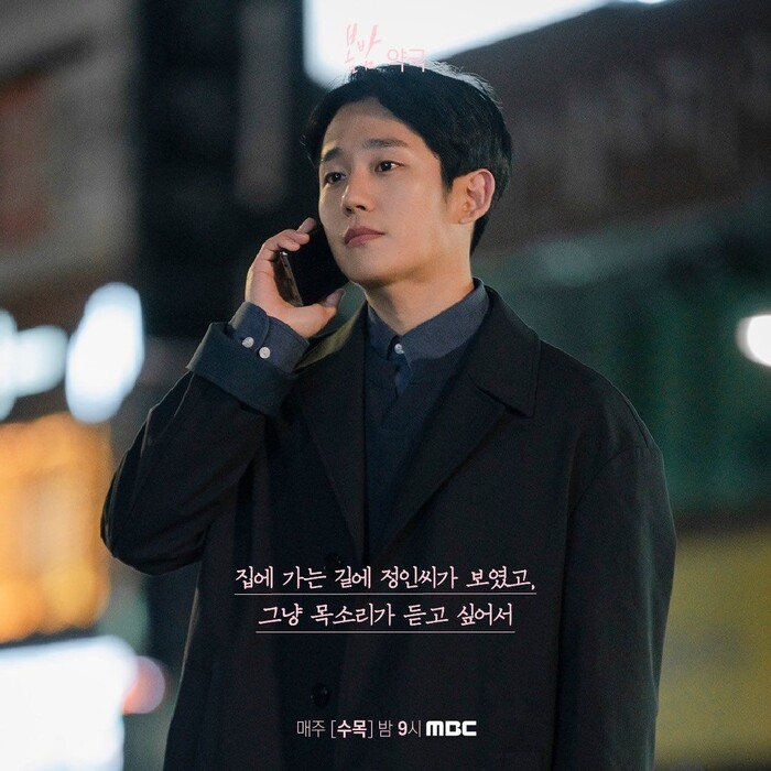 Tại sao Jisoo (Blackpink) lấy được vai nữ chính, đóng cặp với Jung Hae In?  Ảnh 3