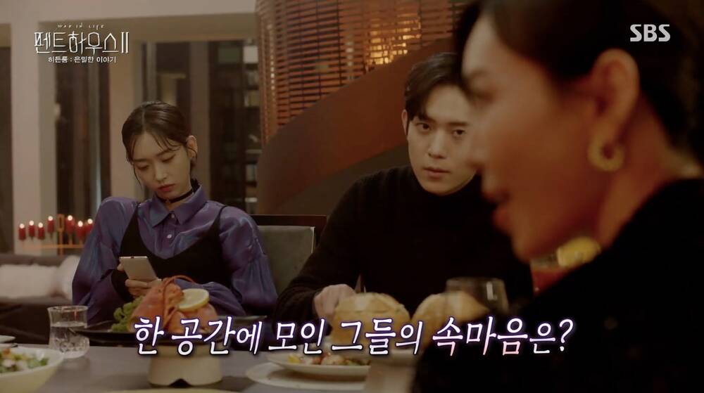 Penthouse 2 tiết lộ cảnh đầy drama: Mặt dày như mẹ con nhà Kim So Yeon Ảnh 1