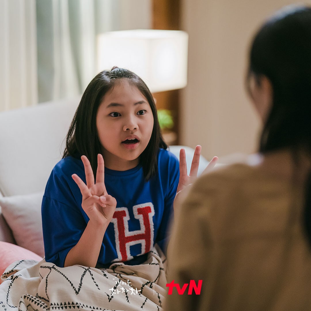 3 relaciones diferentes que Shin Min Ah construyó con los aldeanos de Gongjin en la 