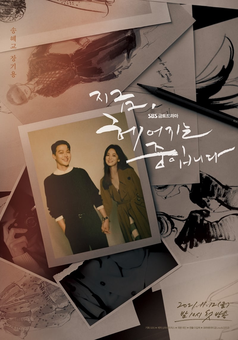 Jang Ki Yong y Song Hye Kyo destacan el proceso de amar en nuevos pósters de dramas románticos