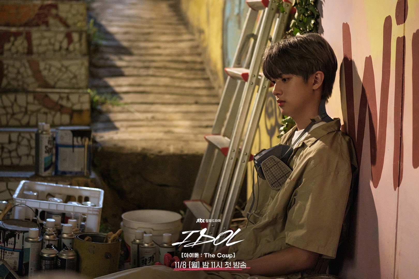 Kim Min Kyu es el líder de un popular grupo de ídolos en el próximo drama 