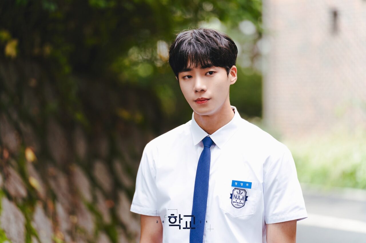 Chu Young Woo se convierte en un misterioso estudiante transferido para el próximo drama