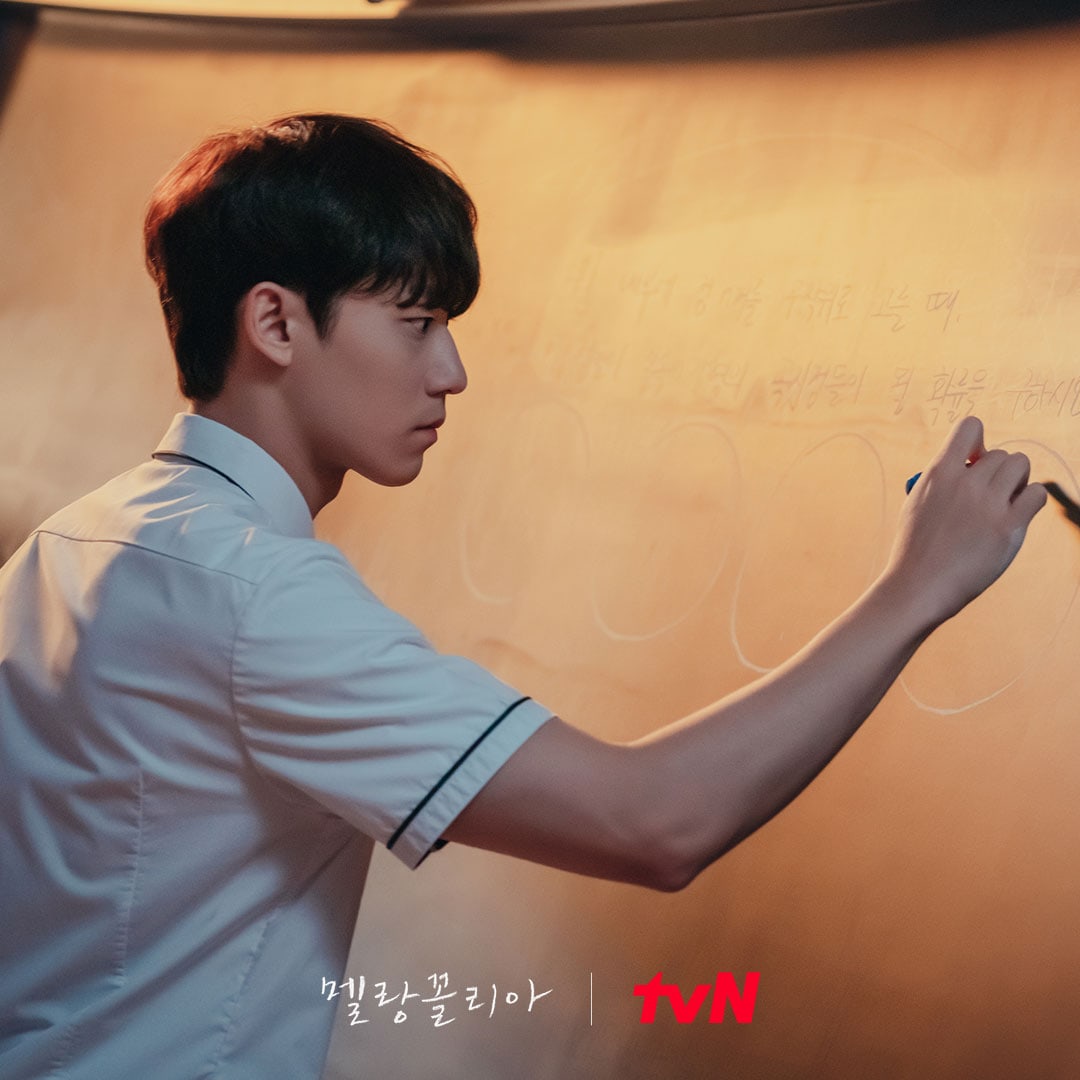 Lee Do Hyun se convierte en un prodigio de las matemáticas que vive en su propio mundo para el próximo drama 