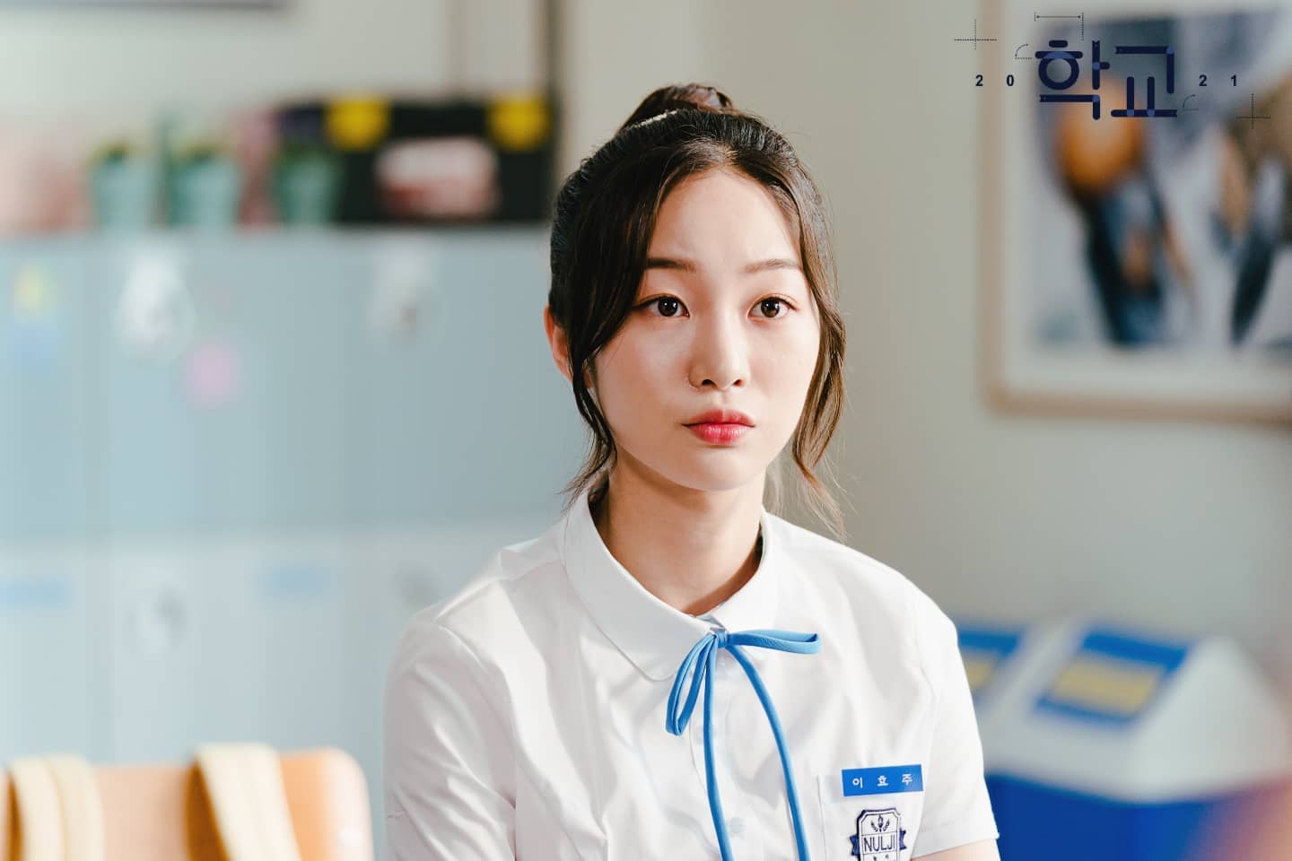 Cho Yi Hyun, Lee Ha Eun, Park Ga Ryul y Jung Ye Seo se transforman en 4 chicas de secundaria muy diferentes para 