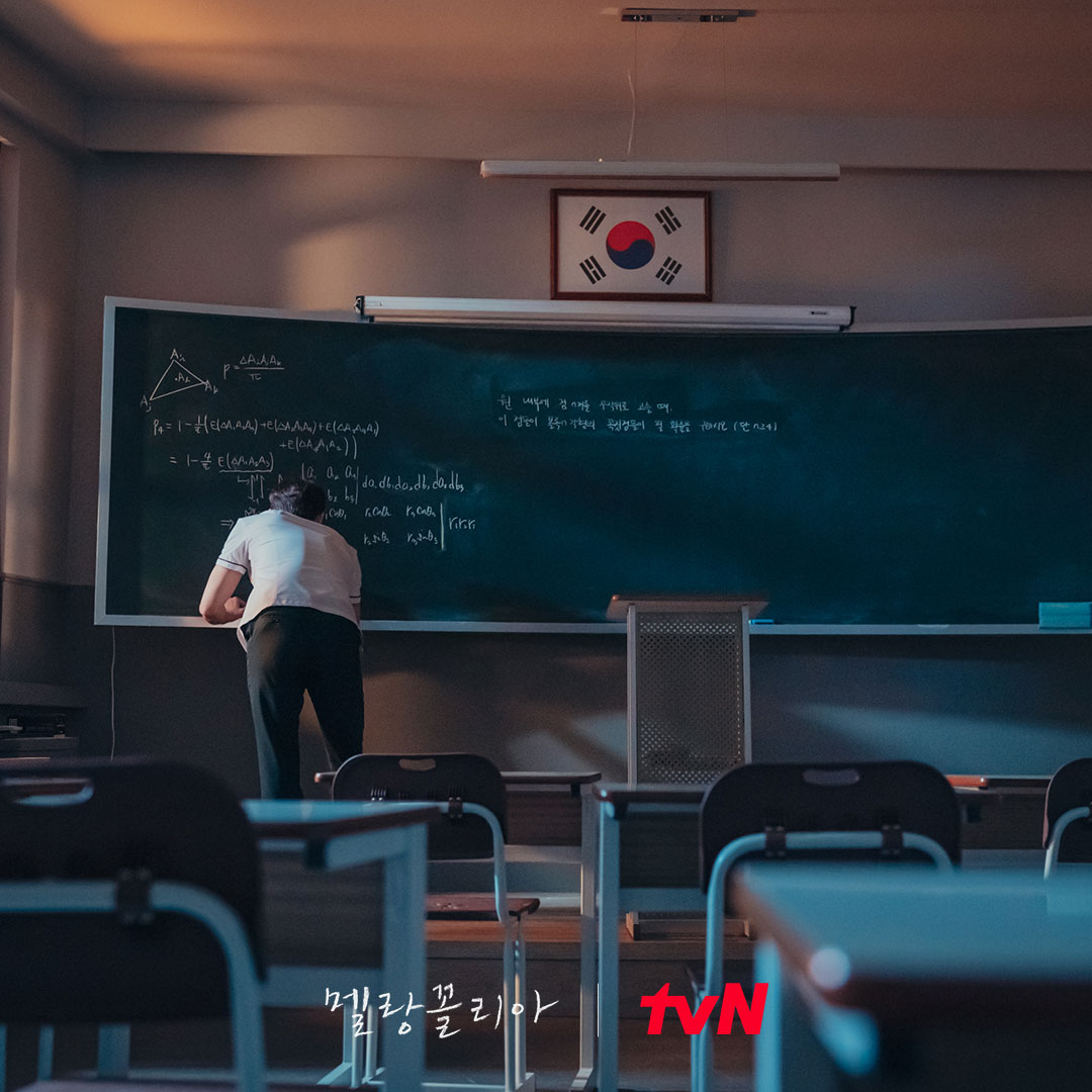 Lee Do Hyun se convierte en un prodigio de las matemáticas que vive en su propio mundo para el próximo drama