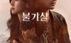 Lee Jin Wook, Kwon Nara y más se entrelazan a lo largo del tiempo en el póster místico del nuevo drama