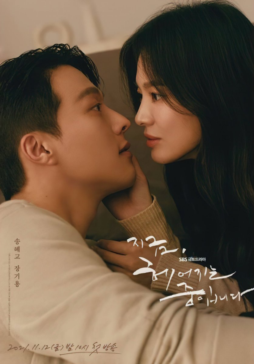 Song Hye Kyo y Jang Ki Yong presumen de una química impresionante en el póster de