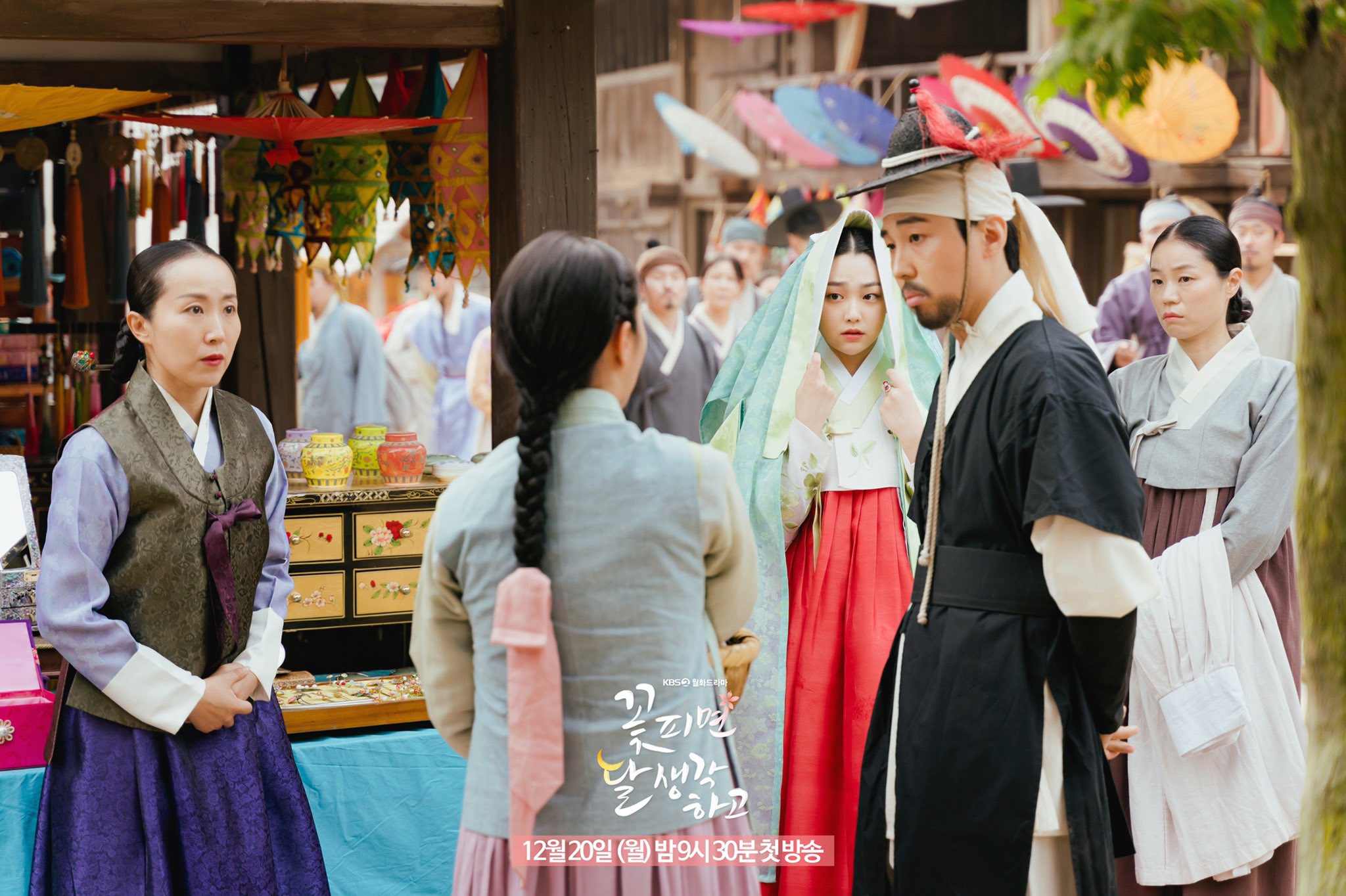 Hyeri y Kang Mina se involucran en una fría guerra de nervios durante el primer encuentro en el nuevo drama 