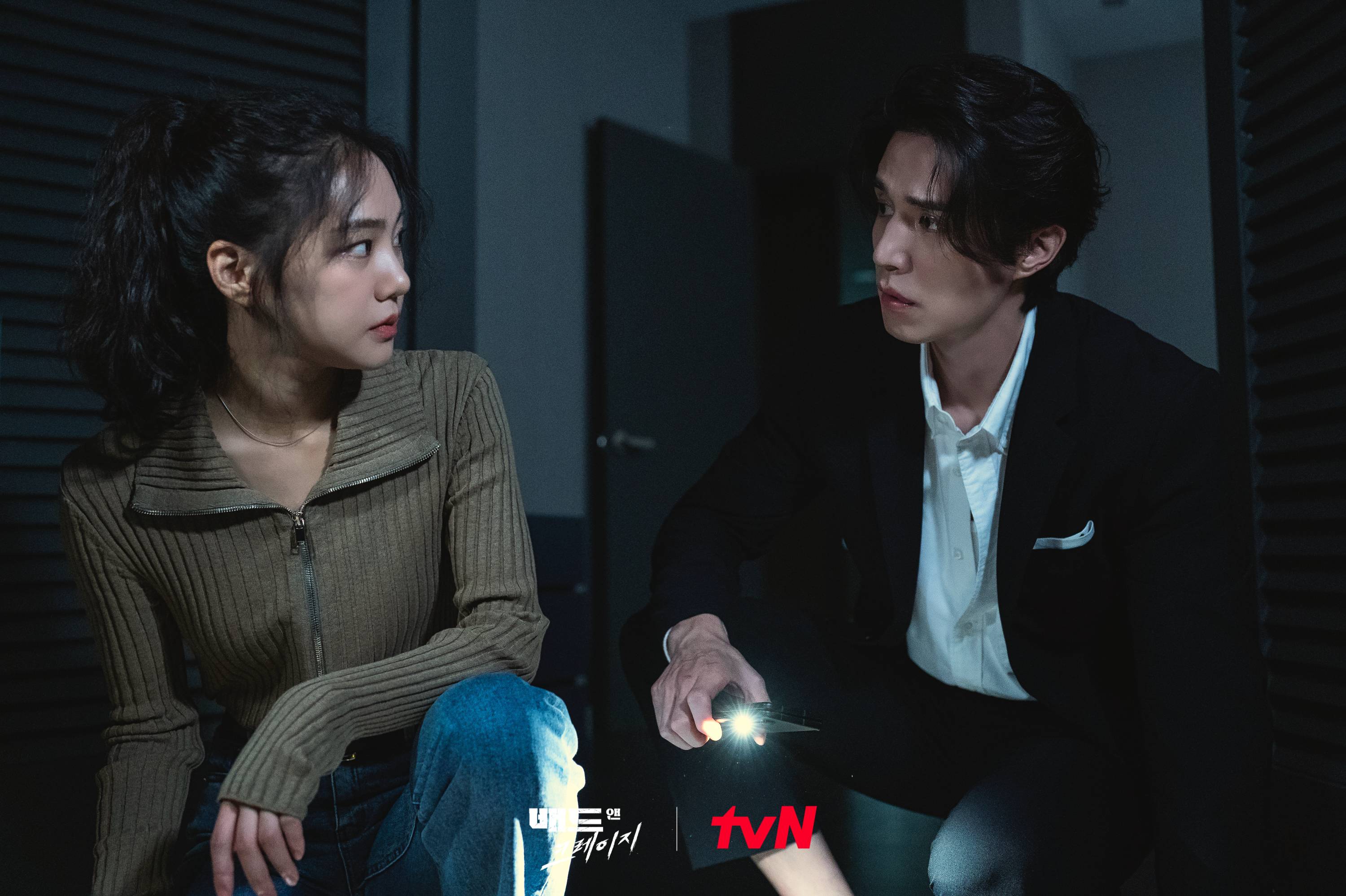 Lee Dong Wook y Han Ji Eun son ex amantes que se ponen de los nervios en el nuevo drama 
