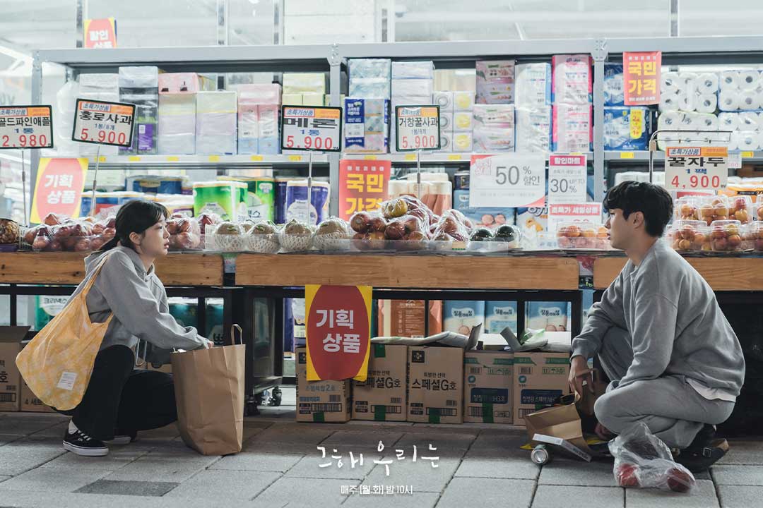 Kim Da Mi y Choi Woo Shik no pueden evitarse en 