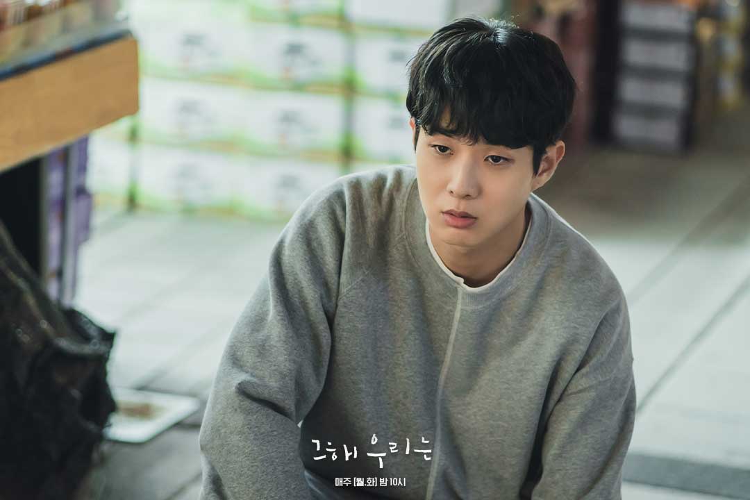 Kim Da Mi y Choi Woo Shik no pueden evitarse en 