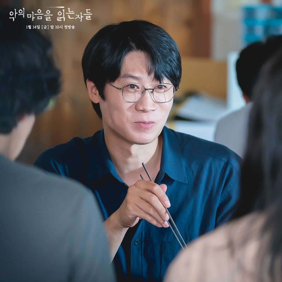 Kim Nam Gil y Jin Sun Kyu se unen para atrapar al culpable en un intrigante póster para un nuevo drama