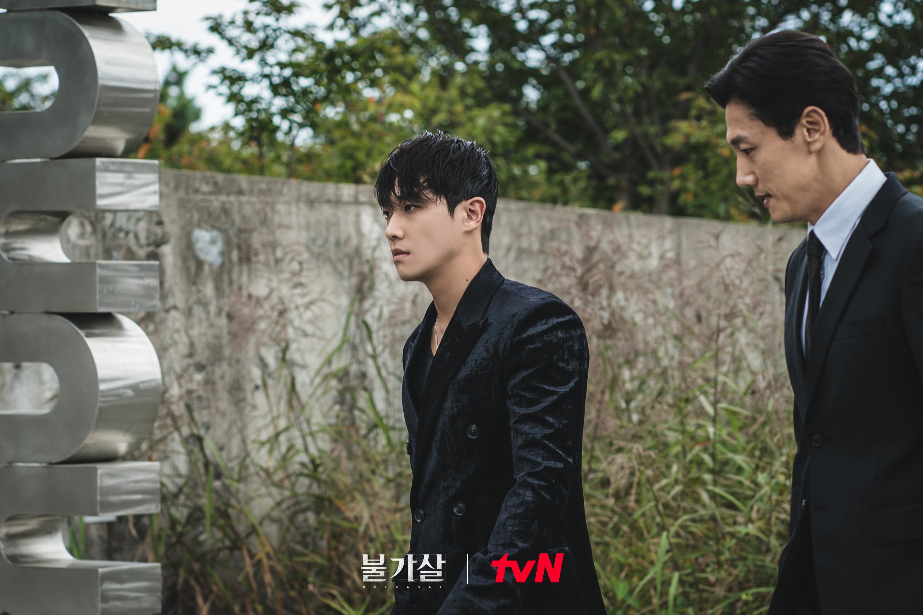 Lee Jin Wook, Kwon Nara y más eligen palabras clave para describir el próximo drama fantástico 