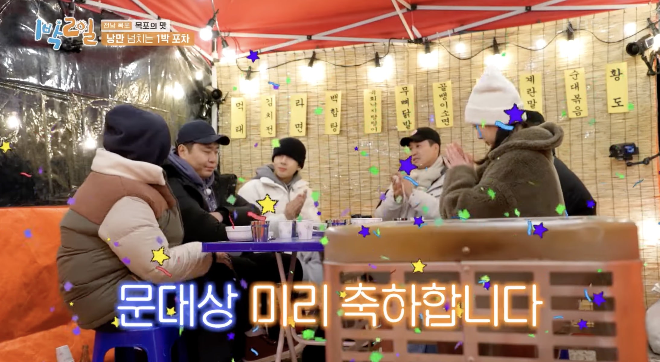 Moon Se Yoon hace una promesa en 