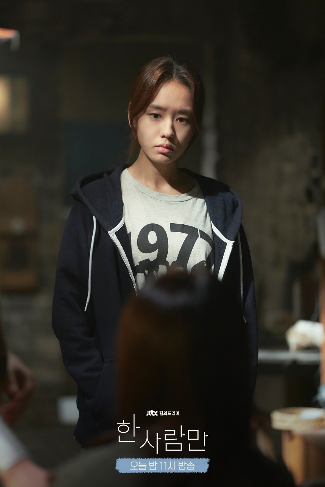 Ahn Eun Jin y Kim Kyung Nam experimentan complicados giros en su relación en 