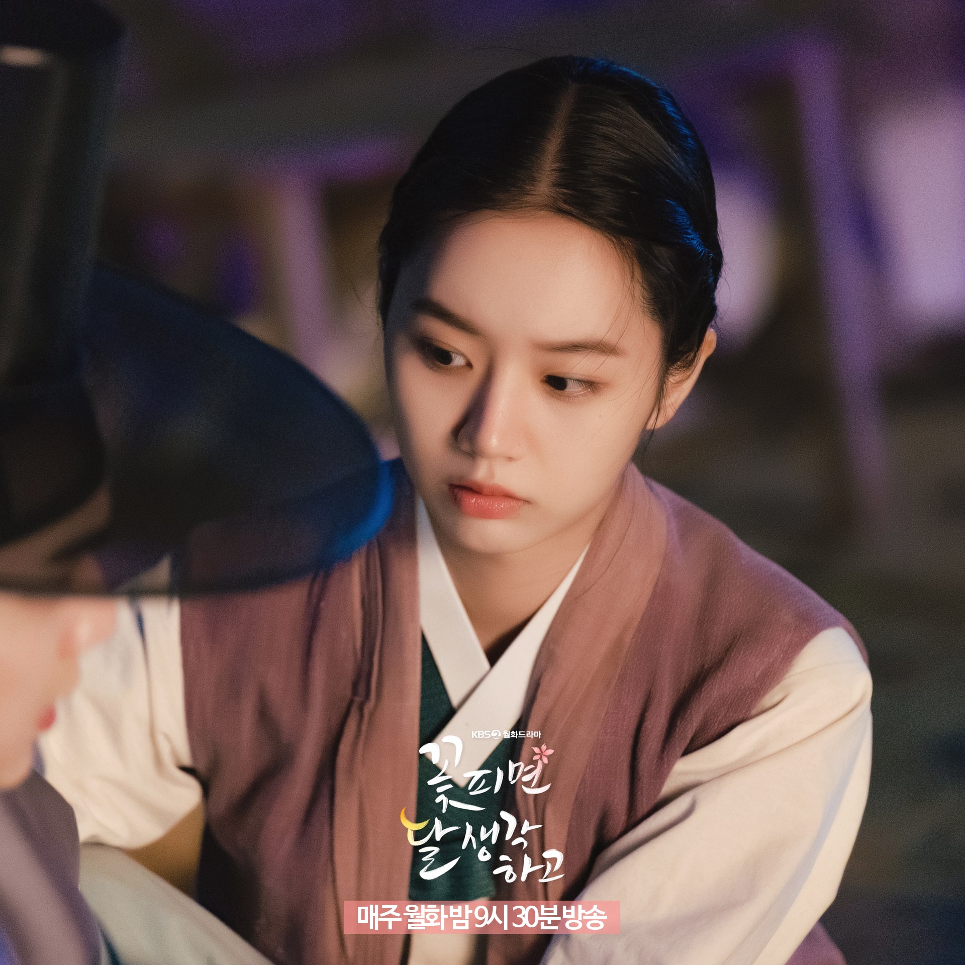 Yoo Seung Ho está lívido cuando Hyeri y Byun Woo Seok lo mantienen cautivo en 