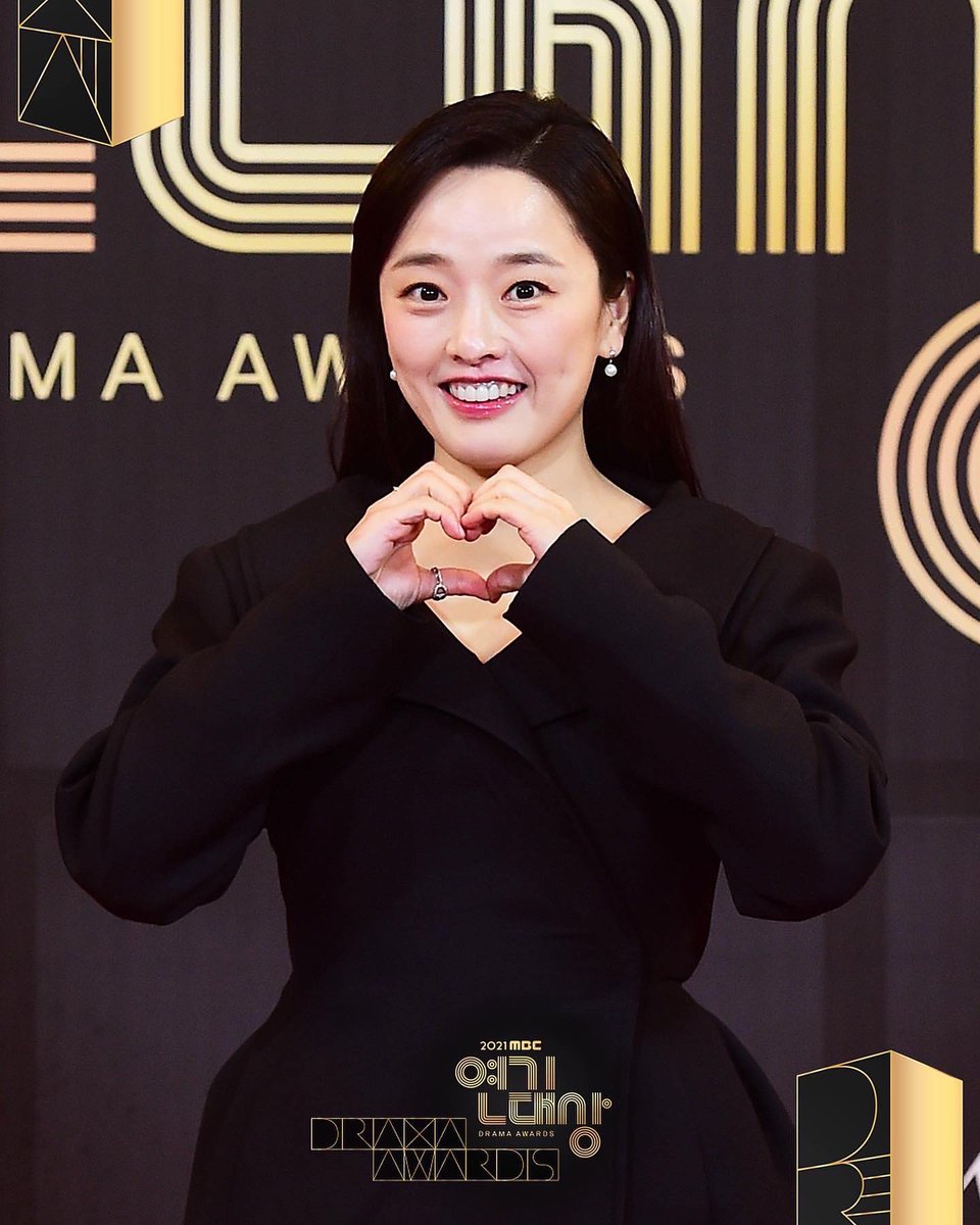 Las estrellas lucen la alfombra roja de los 2021 MBC Drama Awards