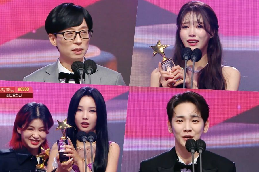 Ganadores de los premios MBC Entertainment Awards 2021