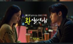 Las coprotagonistas de “Sweet Home” y “Youth Of May”, Lee Do Hyun y Go Min Si, se reunirán para un drama corto