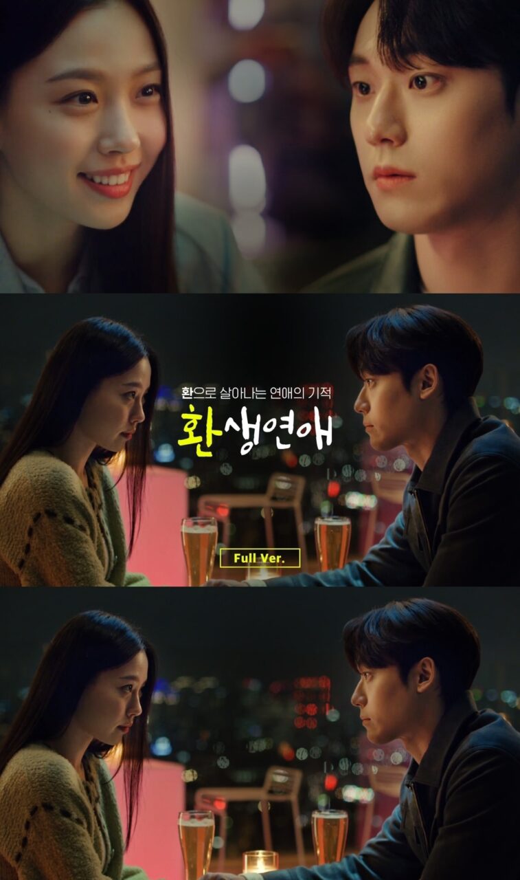 Las coprotagonistas de “Sweet Home” y “Youth Of May”, Lee Do Hyun y Go Min Si, se reunirán para un drama corto