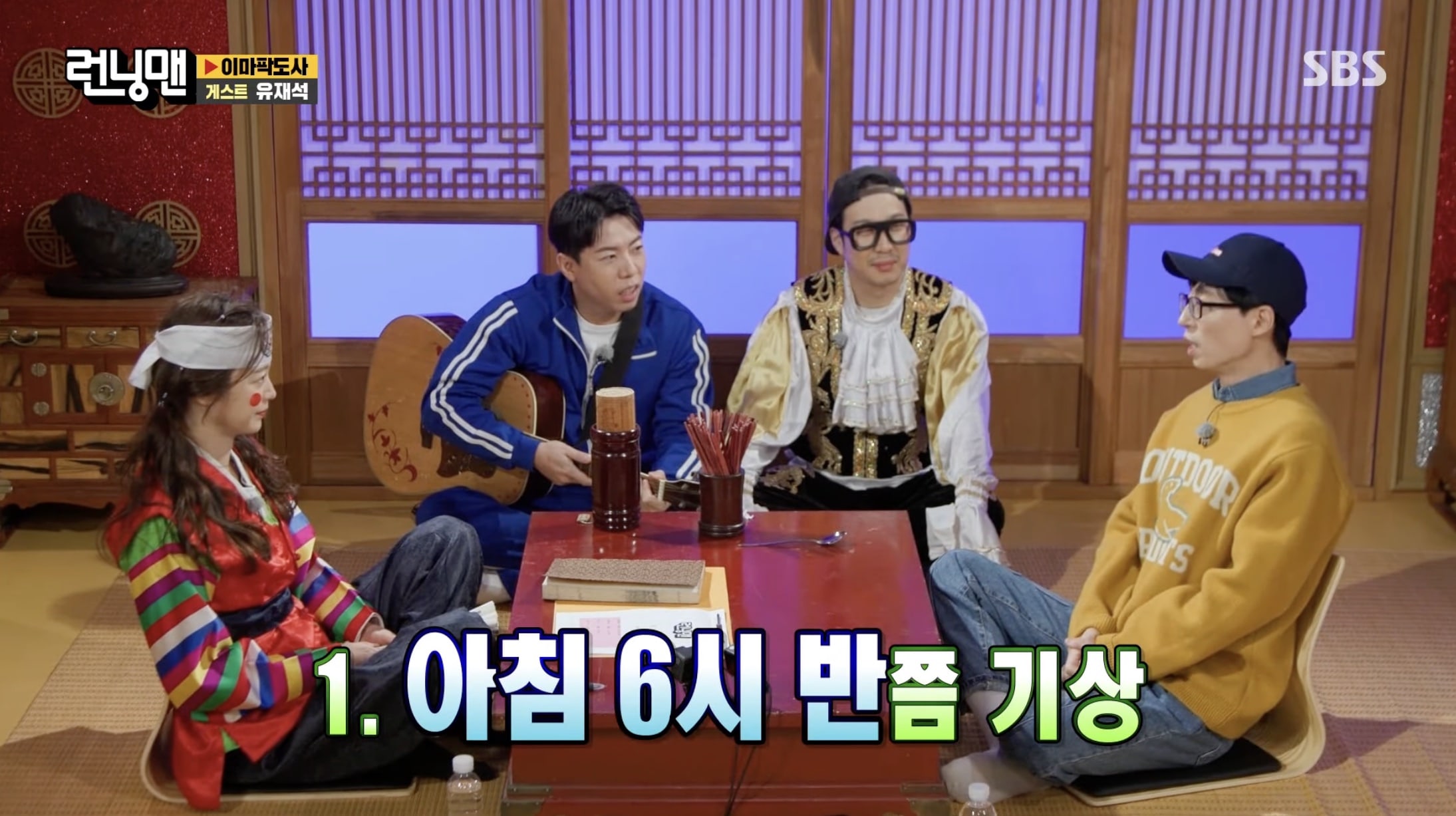 Yoo Jae Suk comparte cómo era su agenda diaria en cuarentena en 