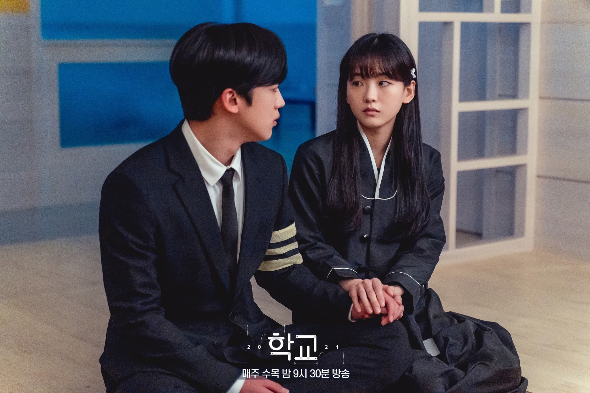 Kim Yo Han de WEi es consolado por Cho Yi Hyun y Chu Young Woo después de una pérdida inesperada en “School 2021”