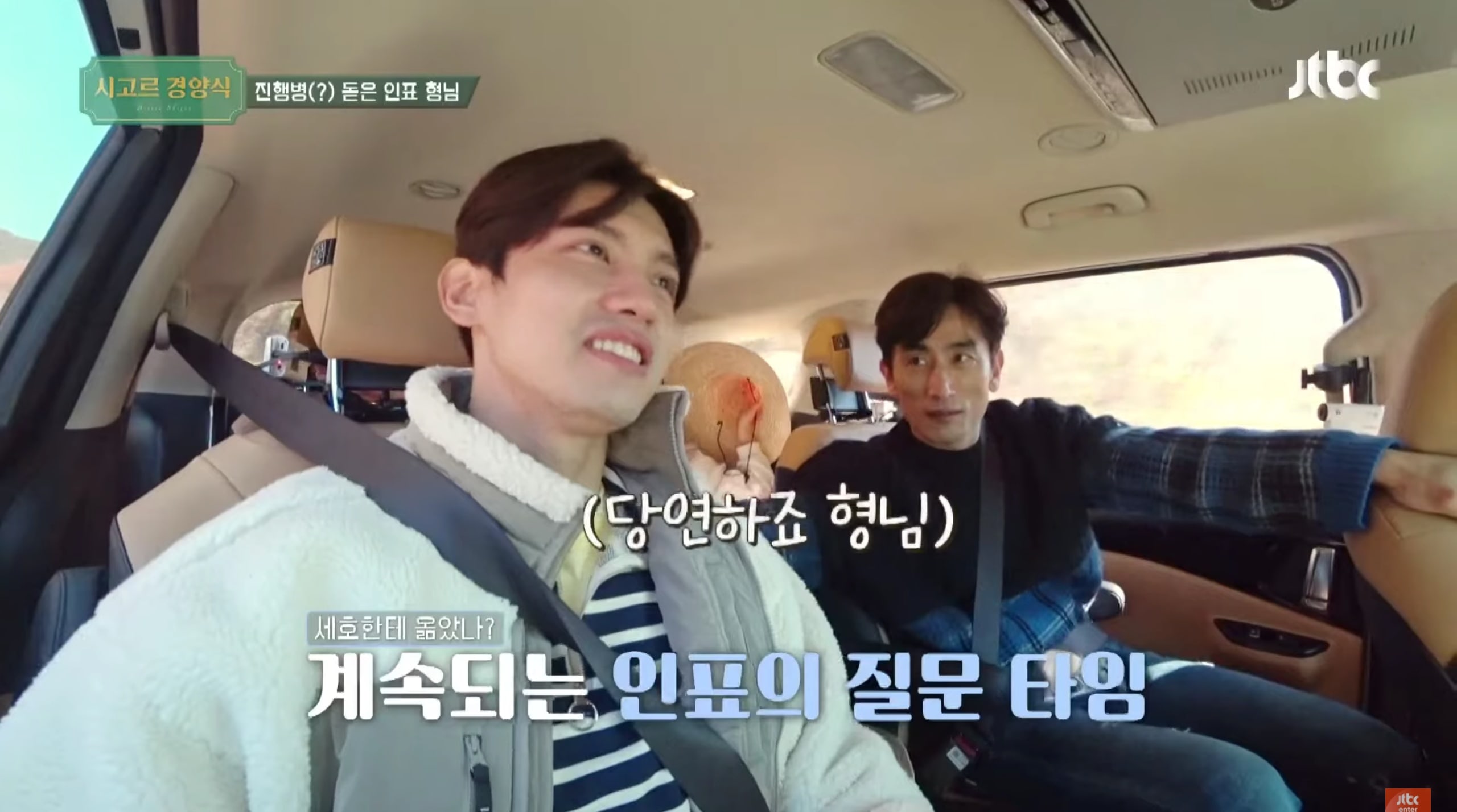 Changmin de TVXQ comparte cómo se sintió al conocer a su esposa por primera vez