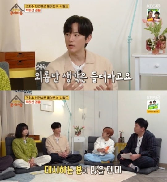 Park Ha Sun comparte la razón principal por la que se casó con Ryu Soo Young, cómo se acerca a sus suegros y más