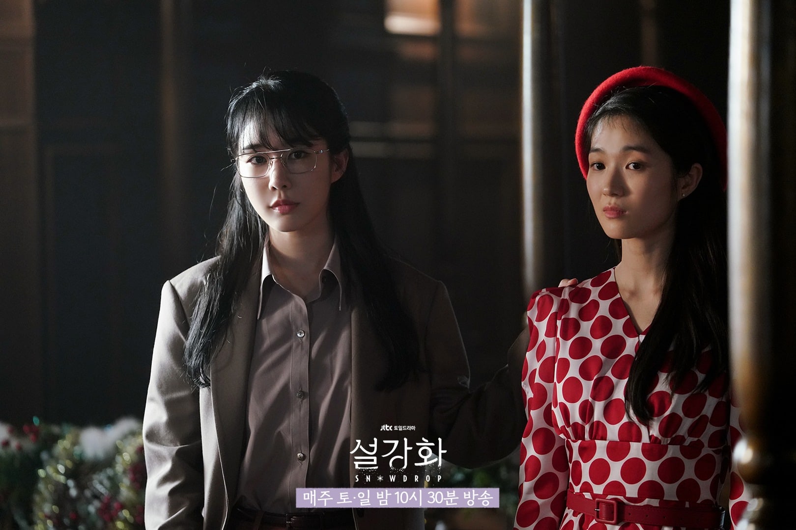 Yoo In Na y Kim Hye Yoon plantean preguntas con su comportamiento sospechoso en “Snowdrop”