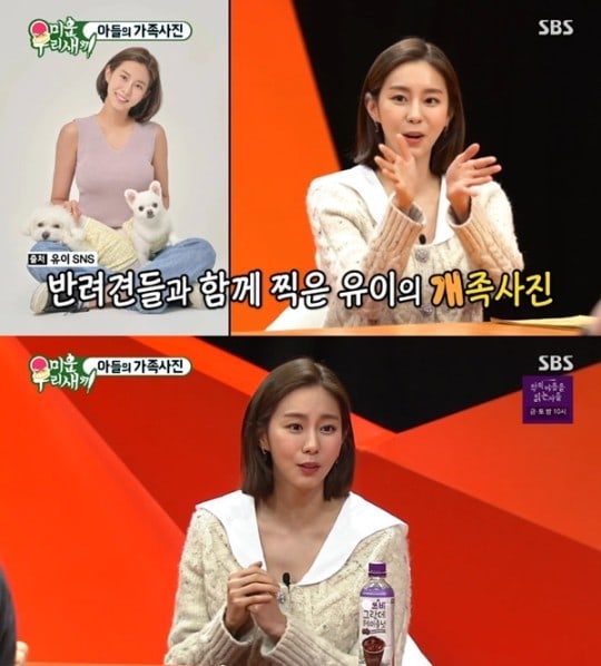 Uee habla sobre un momento en que Rain y Kim Tae Hee la pusieron celosa de la vida de casada