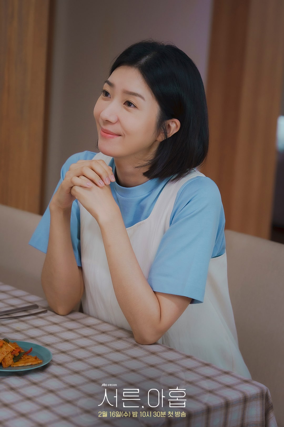 El Próximo Drama “thirty Nine” Presenta A Kim Ji Hyun Como Una Mujer Adorable Que Nunca Ha 2488