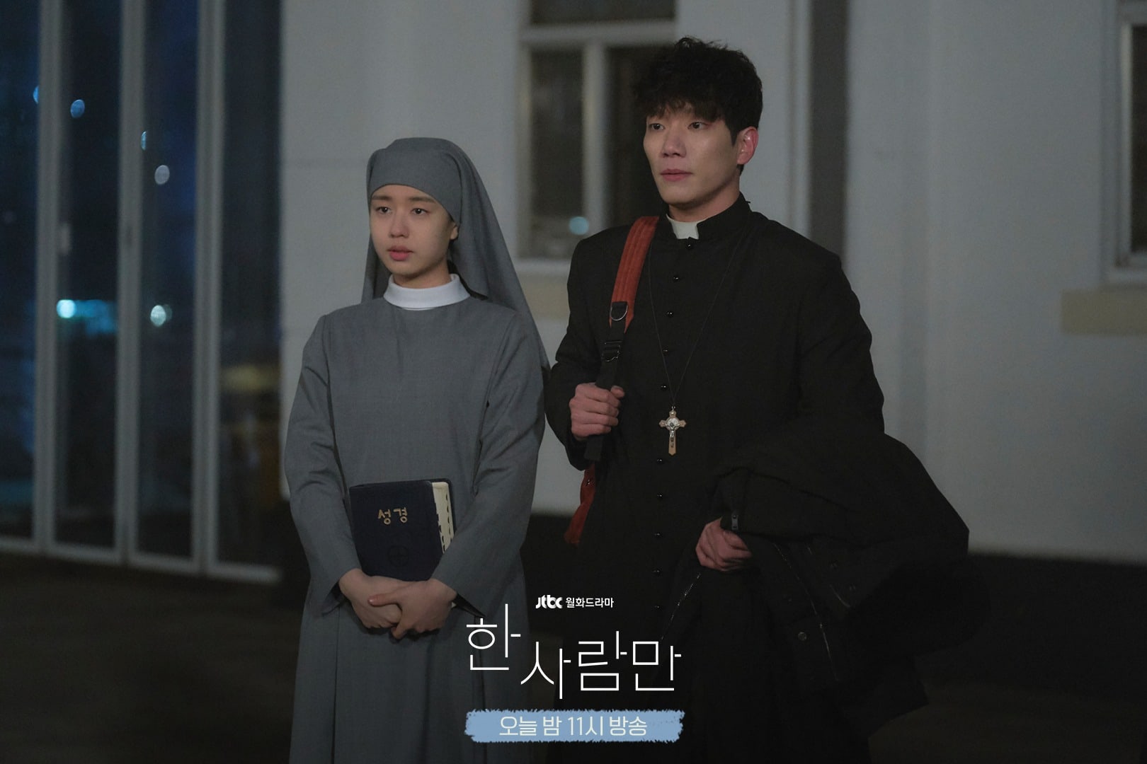 Ahn Eun Jin y Kim Kyung Nam se disfrazan de monja y sacerdote mientras huyen en “The One And Only”