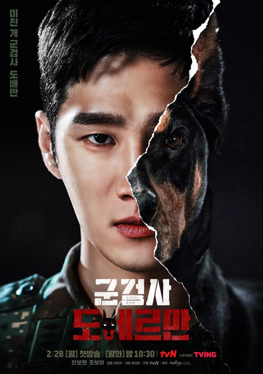 Ahn Bo Hyun y Jo Bo Ah se transforman en feroces fiscales militares en pósters de personajes de próximo drama