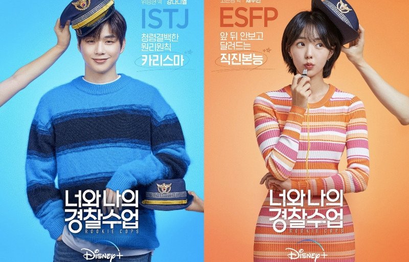 El drama original de Disney Plus 'Rookie Cops' presenta 8 carteles de personajes principales diferentes de Kang Daniel, Chae Soo Bin y más