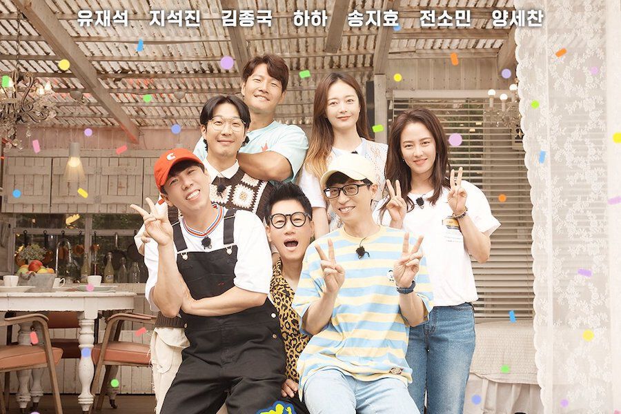 El elenco de “Running Man” da negativo en la prueba de COVID-19 después del diagnóstico de Eunhyuk + Song Ji Hyo se pone en cuarentena