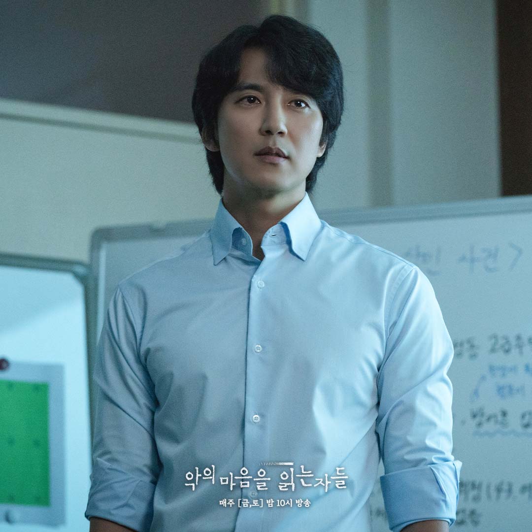 Kim Nam Gil y Jin Sun Kyu presentan una idea impactante para atrapar al asesino en serie en “Through The Darkness”