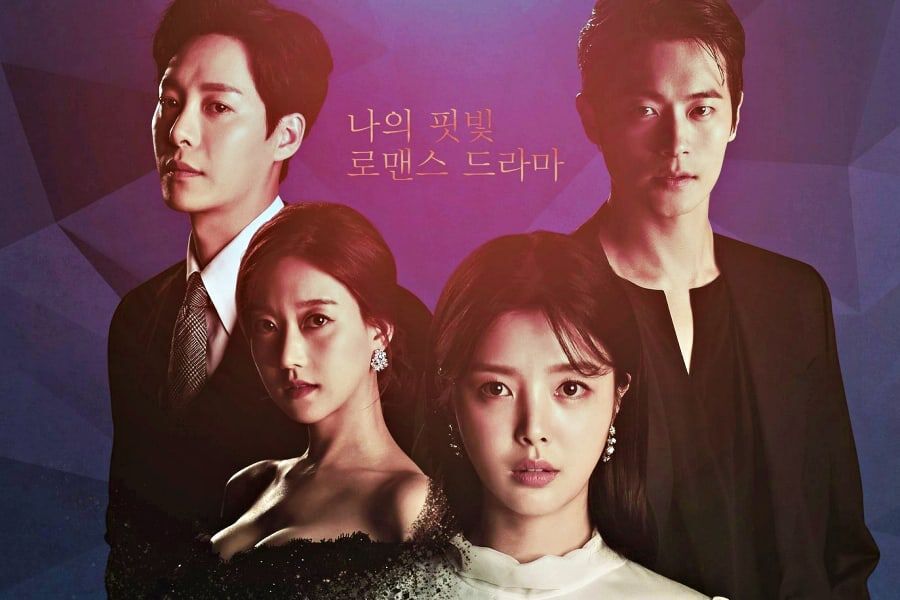 MBC extenderá “The Second Husband” por 30 episodios