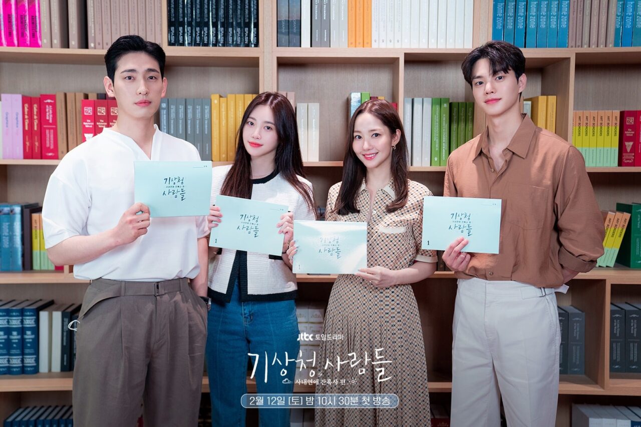 Park Min Young, Song Kang, Yura y Yoon Park muestran una química excepcional en la lectura del guión de “Forecasting Love And Weather”