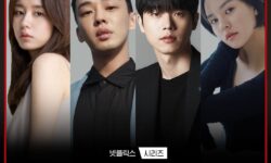 Yoo Ah In, Ahn Eun Jin y más confirmados para nuevo drama del director de “My Name”
