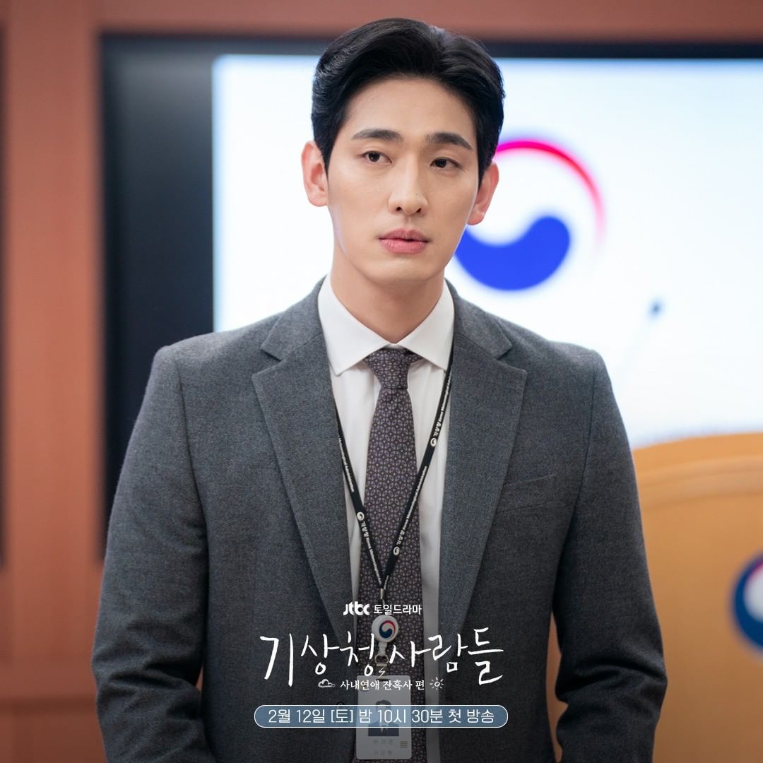 Yoon Bak es un meteorólogo inteligente y profesional en próximo drama romántico de oficina
