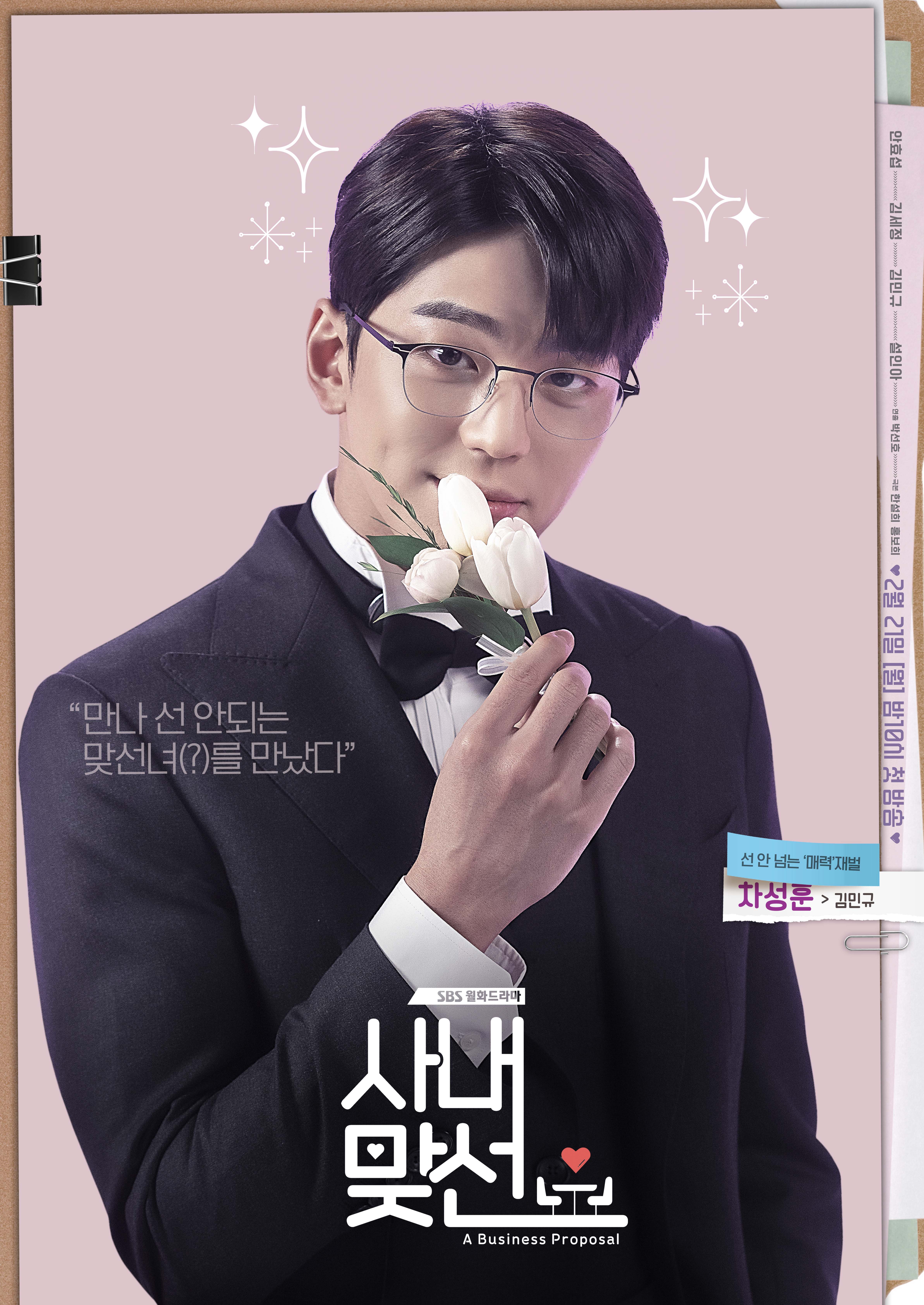 El elenco de “A Business Proposal” muestra una divertida química romántica en nuevos afiches
