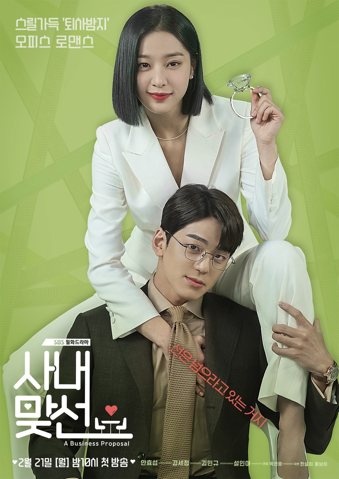 El elenco de “A Business Proposal” muestra una divertida química romántica en nuevos afiches