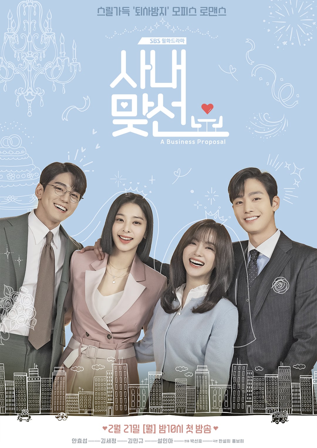 El elenco de “A Business Proposal” muestra una divertida química romántica en nuevos afiches