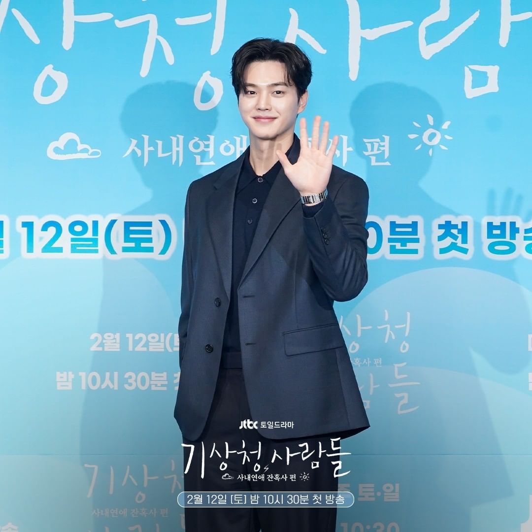 Park Min Young habla sobre abordar su tercer drama de oficina y romance en pantalla con Song Kang en “Forecasting Love And Weather”