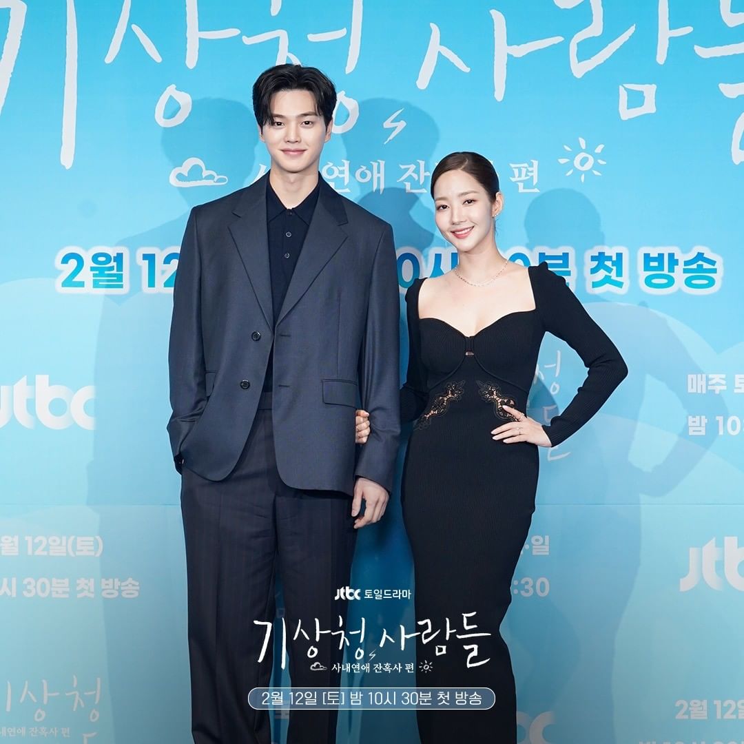 Park Min Young habla sobre abordar su tercer drama de oficina y romance en pantalla con Song Kang en “Forecasting Love And Weather”