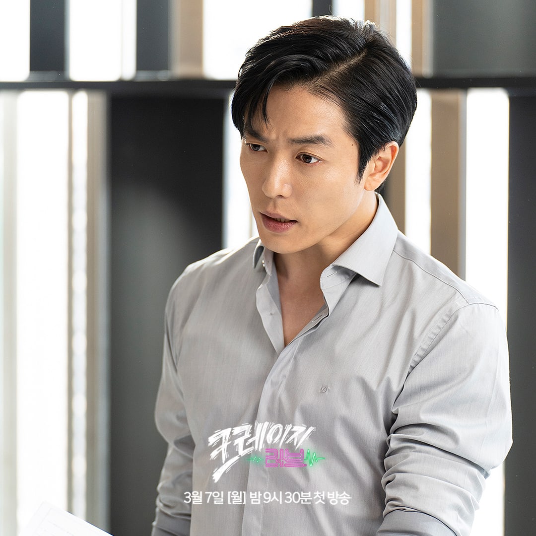 Kim Jae Wook muestra su aura extraordinaria como un arrogante instructor de matemáticas en próximo drama con Krystal