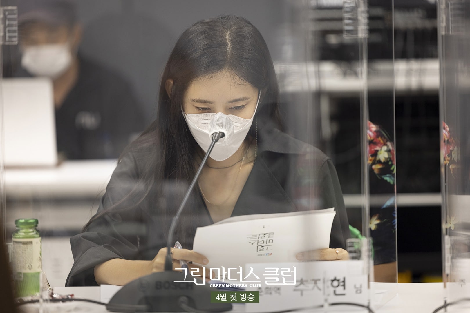 Lee Yo Won, Chu Ja Hyun, Jang Hye Jin y más muestran química como madres ferozmente competitivas en la lectura de guión para nuevo drama