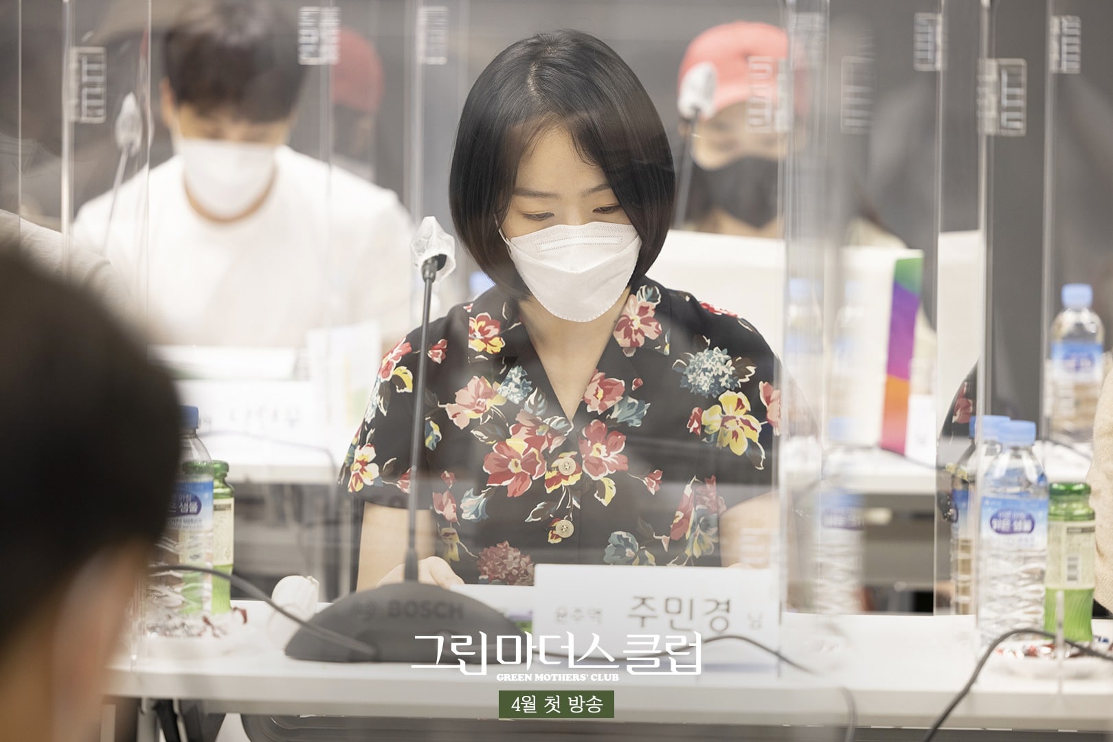 Lee Yo Won, Chu Ja Hyun, Jang Hye Jin y más muestran química como madres ferozmente competitivas en la lectura de guión para nuevo drama