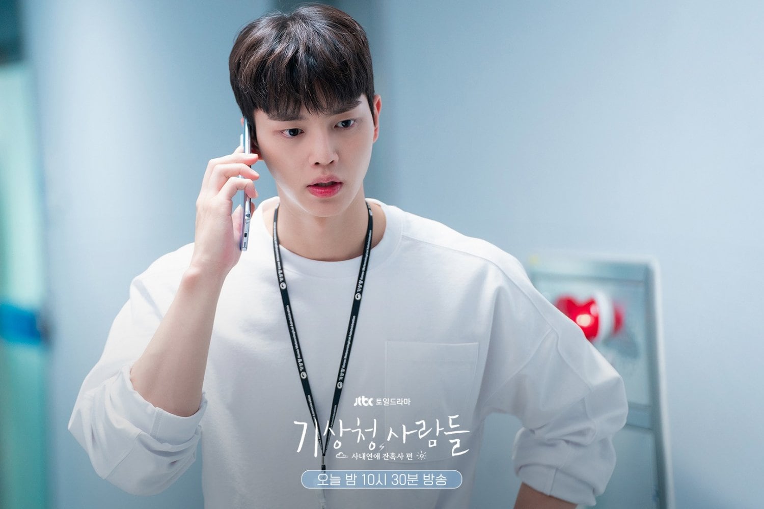 4 cosas que amamos y 1 cosa que odiamos del estreno de “Forecasting Love And Weather”